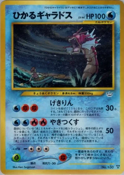杉森 建 - Pokémon Card Illustrator